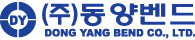 동양밴드 - DONG YANG BEND CO. LTD